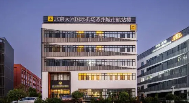 Zhangzhou Airport Boutique Hotel (Zhangzhou City Terminal Shop), Book Boutique Baoding Hebei