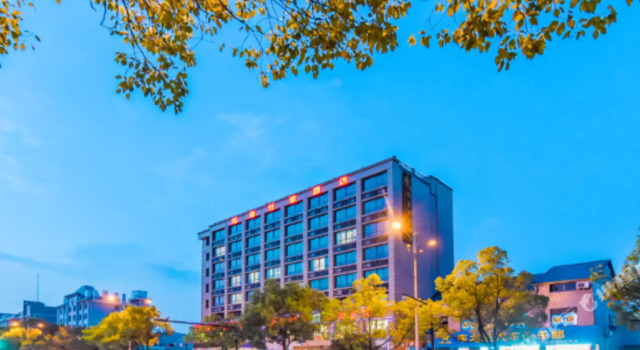 Haihuang Shijia Hotel, Rezerwuj Hotel Hangzhou Zhejiang