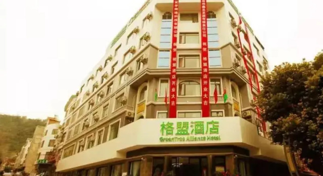 GreenTree Alliance Southwest Xingyi City Magic East Road Hotel, Book Hotel Hotels in Qianxinan with Parking, Parking