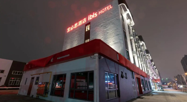 Hotel Ibis Shaoxing North Yangming Road, Prenota Hotel Hotel a Shaoxing con parcheggio, Parcheggio