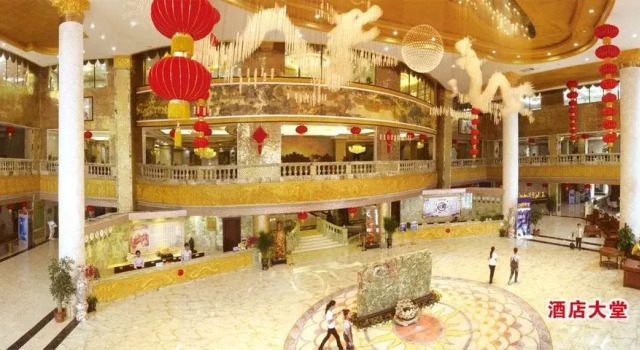 Jiulong Wenquan Hoilday Hotel, Book Hotel Haikou Hainan