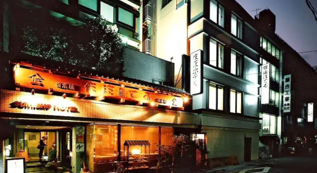 Sumisho Hotel, Забронировать Отель Отели Токио с завтраком, рядом с The Site of Koda Rohan House, Завтраки