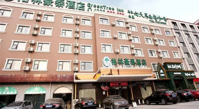 GreenTree Inn Shangqiu Guide Road Express Hotel, Rezerwuj Hotel Hotele 3-gwiazdkowe w Shangqiu, 3*