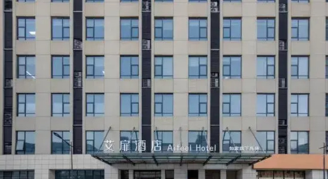 Aifeel Hotel (Shijiazhuang GaoXin District Runjiang Headquarters Building), Book Hotel Shijiazhuang Hebei