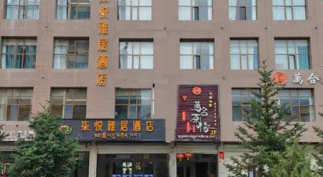QIyue Yaju Hotel, Foglalás Szálloda Gannan Kína