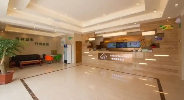 GreenTree Inn Suzhou Industrial Park Xinglong St Express Hotel, Забронировать Отель Сучжоу Китай