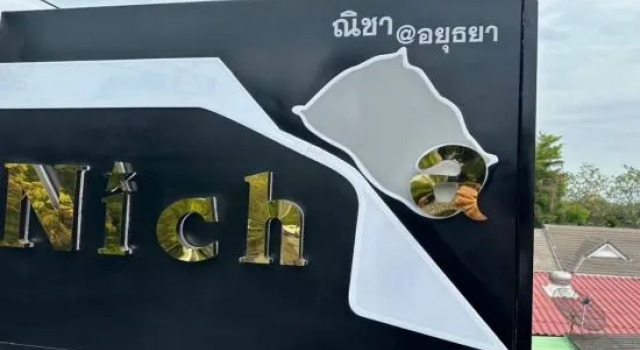Nicha at Ayutthaya, Забронировать Отель Аюттхая провинция Аюттхая, рядом с Храм Чайваттханарам