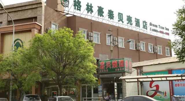 Одноместный семейный номер Standard GreenTree Inn Beijing Fengtai District Lugou Bridge Middle Xiaoyue Road Shell Hotel