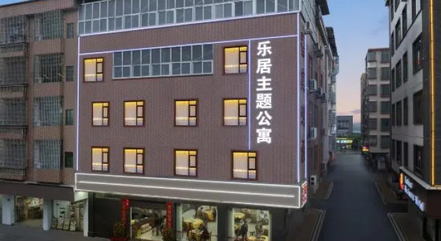 Guangzhou Leju Apartment (Science Education City Zhucun Subway Station Exit C)