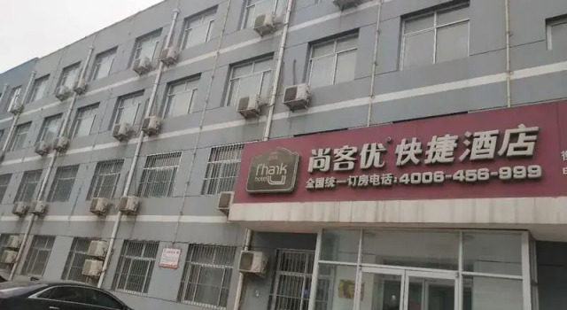 Thank Inn Hotel Hebei Hengshui Shenzhou Shenme Crossroad, Book Hotel Hengshui Hebei
