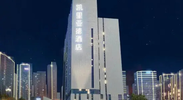 Kyriad Hotel (Shenzhen International Convention and Exhibition Center Ma'anshan Subway Station), Rezerwuj Hotel Hotele w Shenzhen z parkingiem, Parking