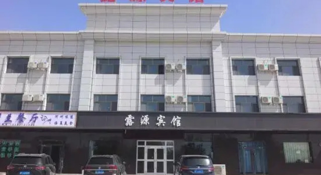 Luyuan Hotel, Book Hotel Jiuquan Gansu
