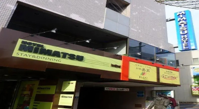Номер Standard Mimatsu Hotel