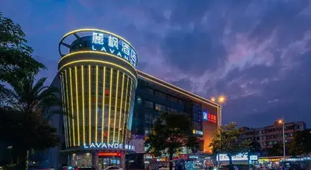 Lavande Hotels Zhongshan Torch Development Zone Light Rail Zhongshan Station Branch, Boek Hotel Hotels in Guangdong met parkeren, Parkeren
