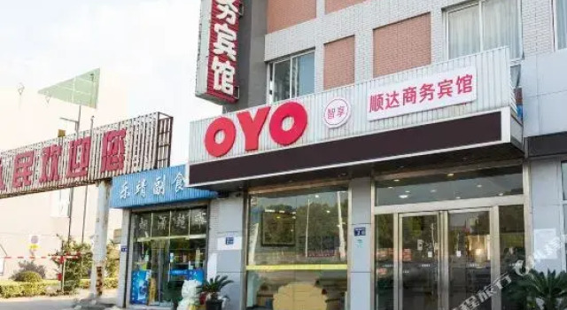 Changshu Shunda Business Hotel (Fuchunjiang Road International Auto Parts City), Boek Hotel Suzhou (Jiangsu) 