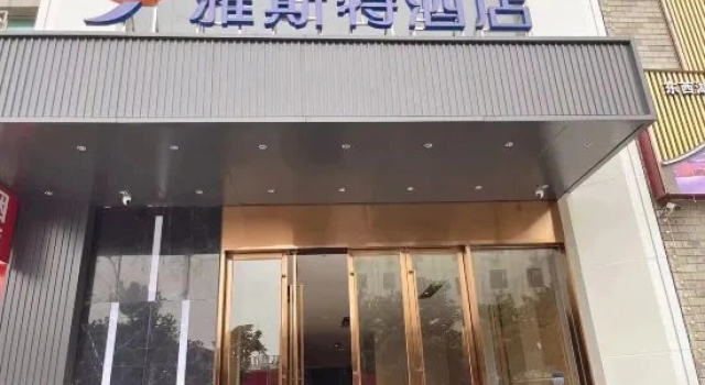 Yeste Hotel (Wuhan Wujia Mountain Five Rings Sports Center), Boek Hotel Hotels in Hubei met parkeren, Parkeren