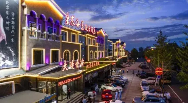 Royal Seaview Holiday Hotel, Rezerwuj Hotel Dalian Dalian Area