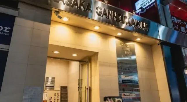 Guesthouse Akasaka, Book Hostel Hostels in Tokyo Prefecture, Hostel