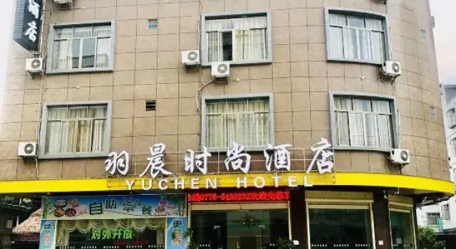 Tian Dongyu Chen Fashion Hotel, Rezerwuj Hotel Hotele w Baise z parkingiem, Parking