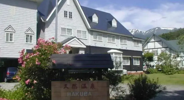 Natural Hot Spring Hakuba Symphony, Prenota Hotel Hotel a Koshinetsu con parcheggio, Parcheggio
