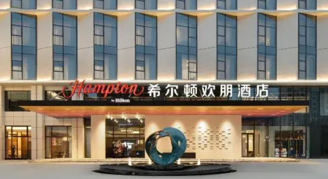 Hampton by Hilton Jingdezhen Porcelain Center, Rezerwuj Hotel Jingdezhen Jiangxi