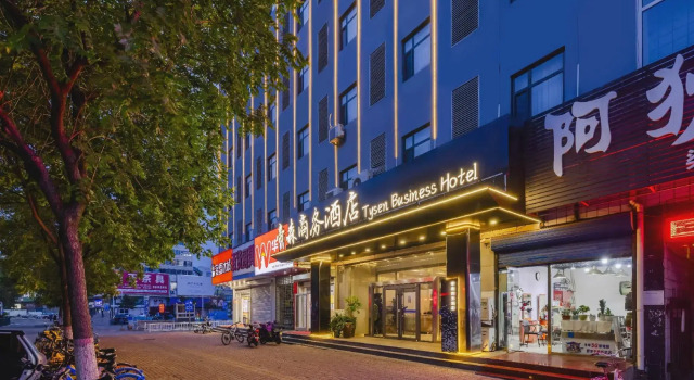 Qinhuangdao Imperial Business Hotel How