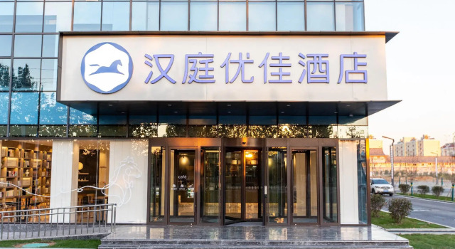 Hanting Premium Hotel Jining Zoucheng Economic Development Zone, Book Hotel Zoucheng Shandong
