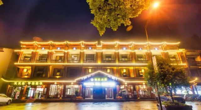 Yuxu Mountain Residence Hotel (Zhangjiajie National Forest Park)