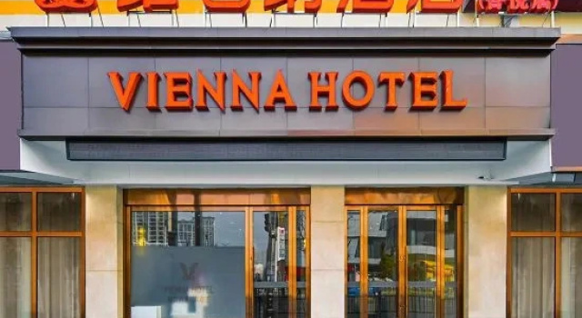 Vienna Hotel (Taixing Tongzhu Garden Drum Tower Wuyue Plaza Store)