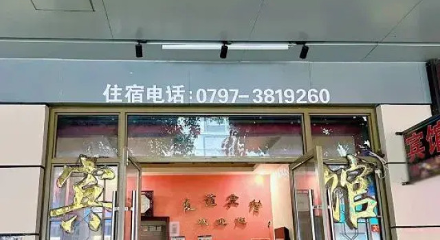 Friendship Hotel, Rezerwuj Hotel Ganzhou Jiangxi