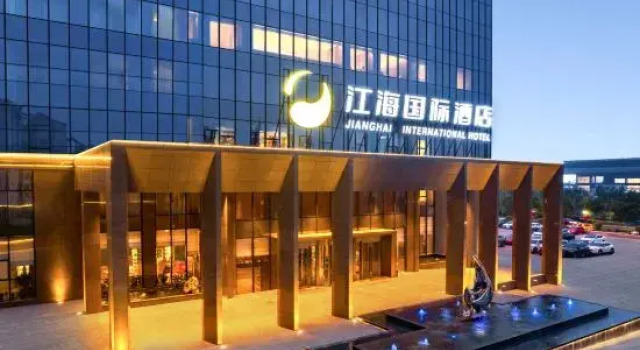 Yangquan Jianghai International Hotel (Yangquan Wanda), Забронировать Отель Бизнес-отели Янцюань, 4* 5*