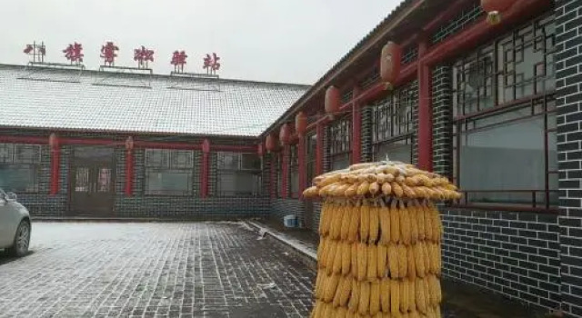 Wusong Baqi Inn, Book Hotel Antu Jilin