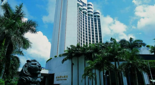 Shantou Golden Gulf Hotel, Rezervovat Hotel Hotely v Guangdong s bazénem, Bazén