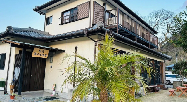 Sea-Dweller, Prenota Affittacamere Hotel a Kyushu con parcheggio, Parcheggio