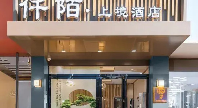 Qianmo Shangjing Hotel, Rezervovat Hotel Zhoukou Henan