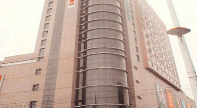 Home Inn