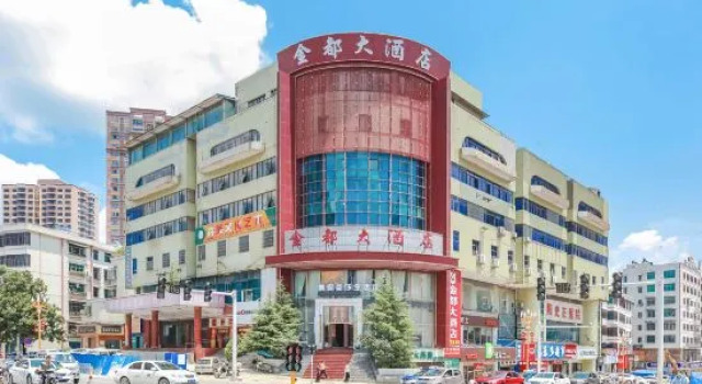 Kaiyang Jindu Hotel, Varaa Hotelli Guiyang Guizhou
