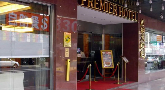 Кровать в общем номере Premier Hotel