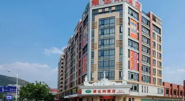 Vienna Hotel (Zhaoqing Qixingyan Dongmen)