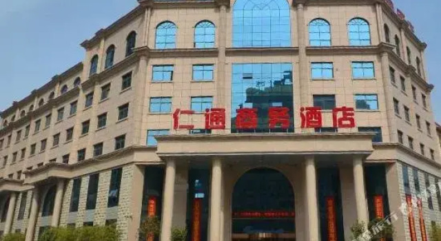 Hexie Rentong Business Hotel, Rezervovat Hotel Xinxiang Henan