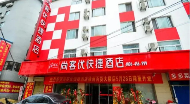 Thank Inn Hotel Jiangsu Xuzhou Zhongshan Nan Road Department Store