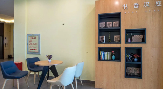 Hanting Hotel Shengzhen Huaqiang North Zhengxing Road