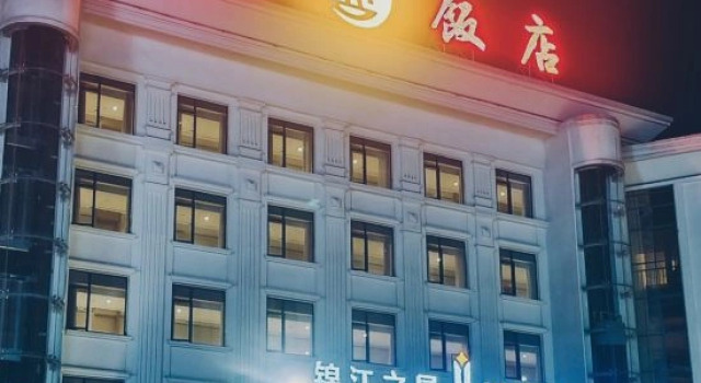 Jinjiang Inn (Huangshi Jiaotong Road Pedestrian Street), Prenota Hotel Hotel a Hubei con parcheggio, Parcheggio