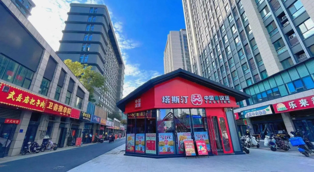Super 8 Hotel (Jinan  Pengjiazhuang Metro Station Licheng Second Middle School)