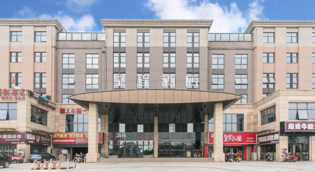 Starway Hotel Nantong Xianfeng Jinrong Street, Prenota Hotel Nantong 