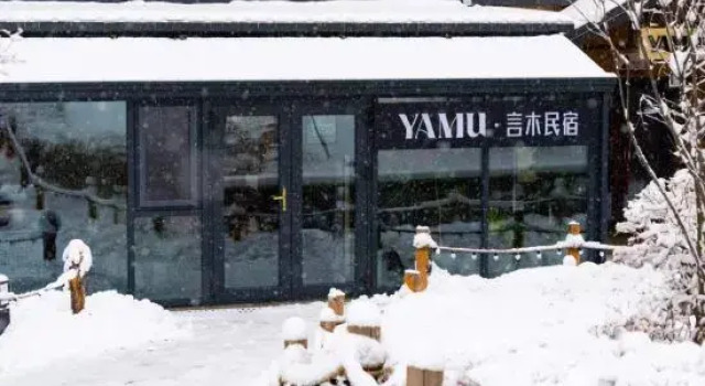 YAMU Yanmu Homestay (Jilin Vanke Songhua Lake Ski Resort), Rezervovat Hotel Ťi-lin Jilin