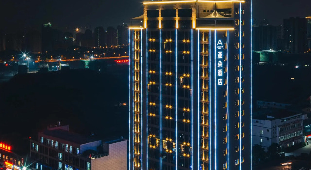 Atour Hotel Chongqiang Jiangbei Airport, Buchen Sie Hotel 4-Sterne-Hotels in Chongqing, 4*