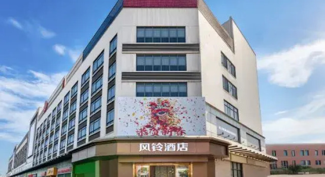 Wind bell Hotel (Foshan Guicheng Metro Station), Boek Hotel Hotels in Guangdong met parkeren, Parkeren