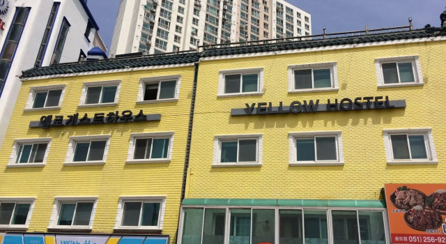 Busan Yellow Hostel Songdo Beach