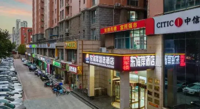 Dong hai an Smart Hotel (Shijiazhuang Dama Manor 44 Middle), Book Hotel Shijiazhuang Hebei